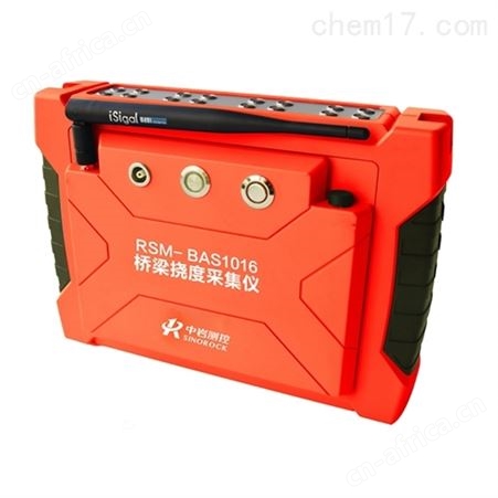 RSM-BAS1016桥梁挠度多通道采集仪
