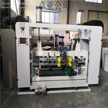 2300台艺厂家定制   半自动钉箱机  半自动粘箱机  全自动高速粘箱钉箱机        印刷机械设备