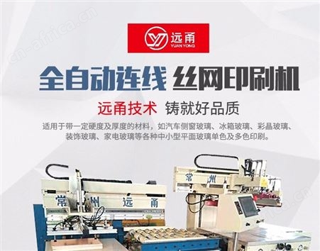 印刷机械展 亦庄 保定印刷机械有限公司 2017广州印刷机械展