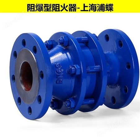 ZHQ全天候阻火器ZHQ型 上海浦蝶品牌