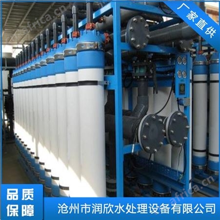 一体化废水处理设备 废水处理成套设备 工业废水处理工程设备