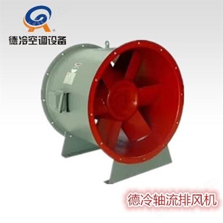 德冷T35-11-3.55厨房家用圆筒抽风轴流风机 5484m³/h 0.55kw