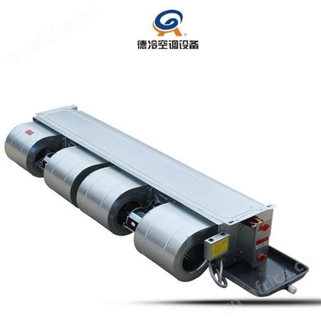 德冷FP-170WA卧式暗装风机盘管 随时可以发货