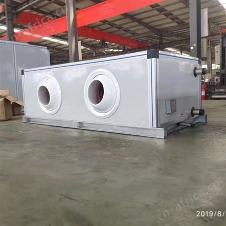 德冷YS-30型3000风量远程射流空调机组 吊顶安装 远距离送风