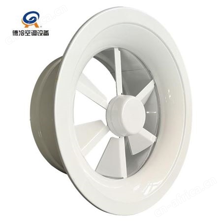 德冷温控旋流风口直径250mm 属于空调出风口的一种 烤漆处理