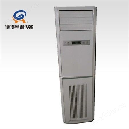 德冷牌五匹水空调 夏天用地下水 冬天接锅炉 冷暖两用FP-204LZ