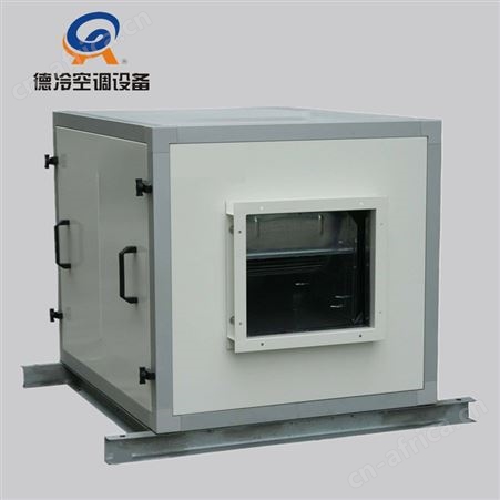 德冷FP100A型10000风量柜式离心风机箱属于通用型通风柜