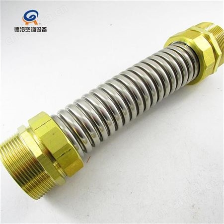 德冷空调风机盘管用冷热水软管 DN20mm 英制6分管