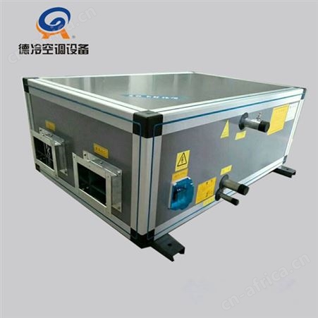 德冷FP602D型12000风量吊顶式空调机组 彩钢板箱体 四六八排管
