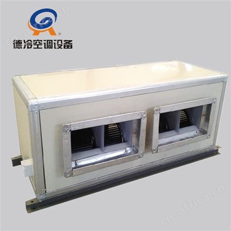 德冷空调生产的DBF60A型6000风量酒店商用柜式风箱机现做现发