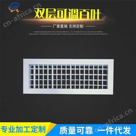 德冷abs空调出风口的面尺寸600600 需要开550550洞口