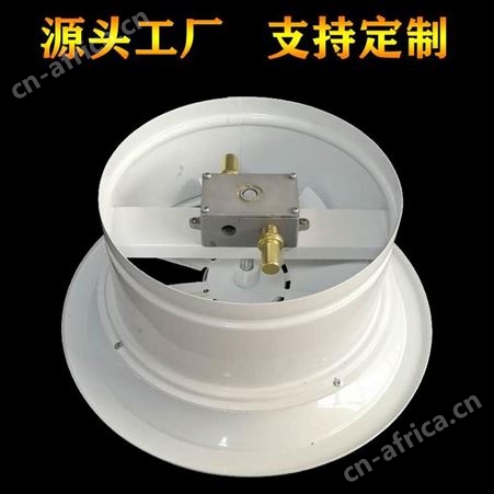 德冷温控旋流风口直径250mm 属于空调出风口的一种 烤漆处理
