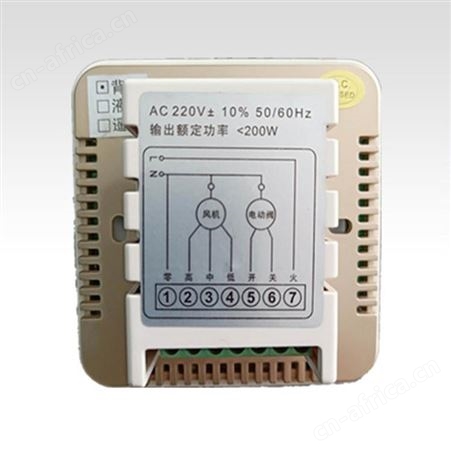 德冷WSK-9H型土豪金色触屏液晶温控器 配合装修 颜色可调