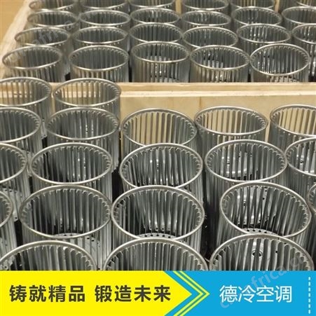 德冷空调生产的风机盘管贯流风轮 长度160mm和190mm两种