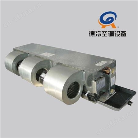 德冷FP-WA型空气能酒店水空调选用卧式暗装风机盘管