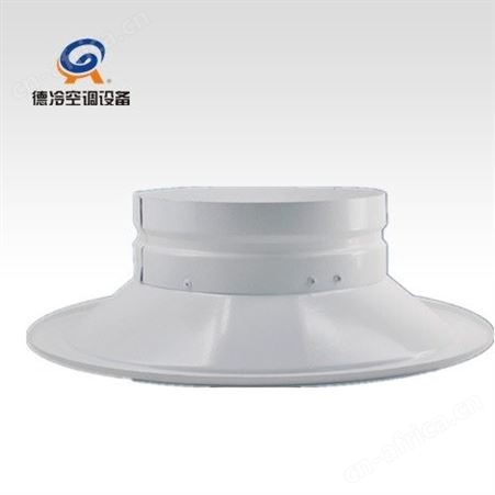 德冷空调直径400mm圆形散流器 纸箱包装 随时发货