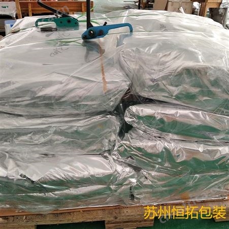 全国直销医疗设备海运防潮防锈袋  定制屏蔽立体袋 铝箔袋 铝塑袋