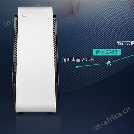 布鲁雅尔 空气净化器 7440i 美泽小礼品定制 礼品网加盟 MY-RJMY-Y-L5-241