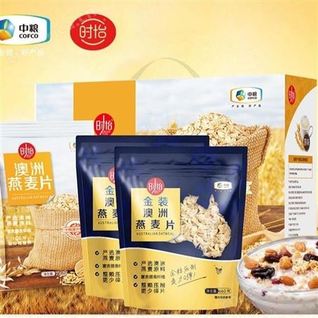中粮 时怡澳洲燕麦礼盒 美泽小礼品推荐 加盟礼品 MY-SHWC-Y-L5-82