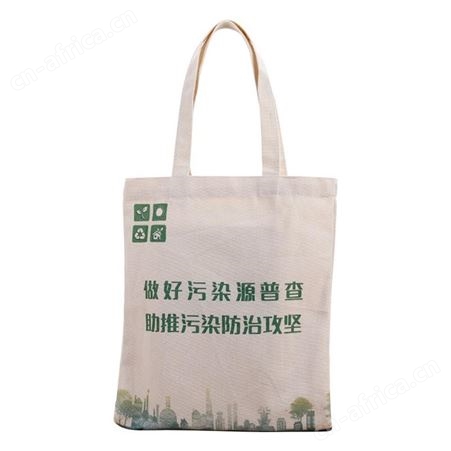 帆布袋定制可印logo加大容量购物袋印广告垃圾分类袋子订做印刷