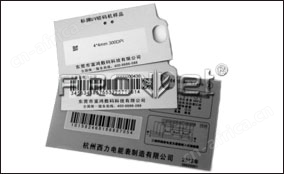 单张走纸、瓶盖可变数据喷码系统技术参数Technical Parameters 单张走纸、瓶盖可变数据喷码系统技术参数Technical Parameters
