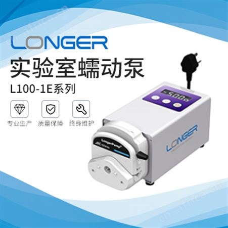保定兰格实验室蠕动泵L100-1E