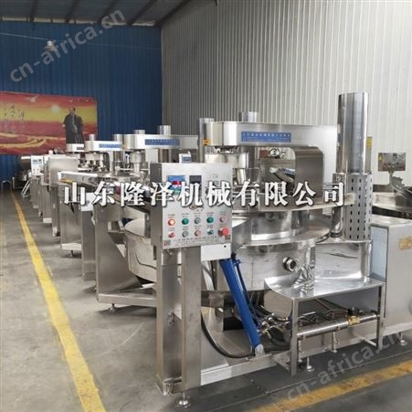 300L中小型全自动辣椒酱火锅炒料机-火锅店用的炒料机 米线肉酱搅拌炒锅 辣椒酱炒锅
