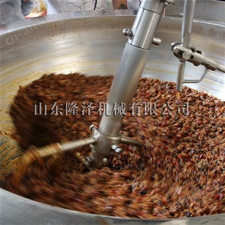 300L中小型全自动辣椒酱火锅炒料机-火锅店用的炒料机 米线肉酱搅拌炒锅 辣椒酱炒锅