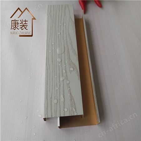 加工工装吊顶异型U型弧形仿木纹铝方通吊顶天花外墙金属幕墙材料