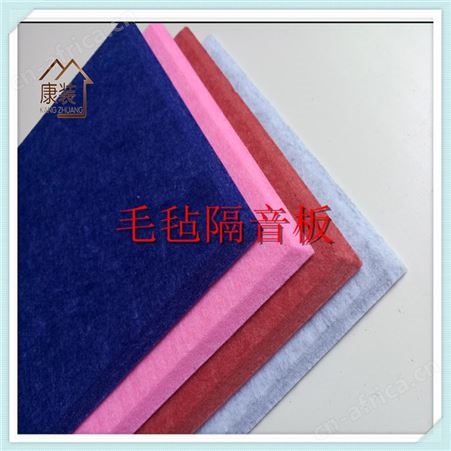 聚酯纤维毛毡板批发 隔音吸音板价格 卧室隔音板装修