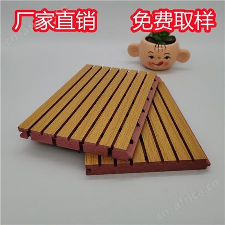 红芯复合木质吸音板阻燃槽木隔音板免漆板