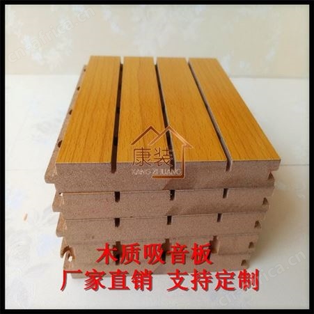 空间吸声体吸音板体育馆会议室穿孔吸音板整体配套安装墙面减噪隔音材料