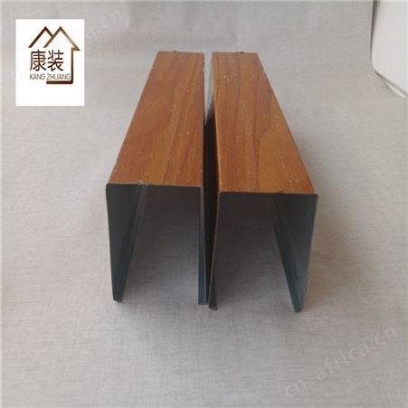 铝天花吊顶-木纹铝方通-U型铝格栅吊顶-型材方通-质优价廉