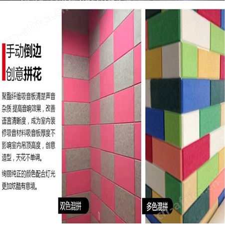 软木板照片墙聚酯纤维隔音板 毛毡板彩色展示墙幼儿园留言板公告栏家用
