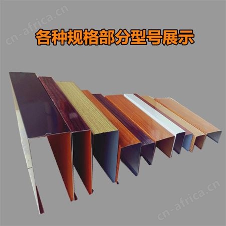50*90铝方通 厂家定制防火防水铝方通天花集成吊顶飞机场吊顶防火铝方通