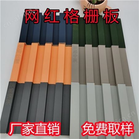 科技木皮包覆实木格栅板 流行轻奢简约背景墙装饰凹凸长城板 