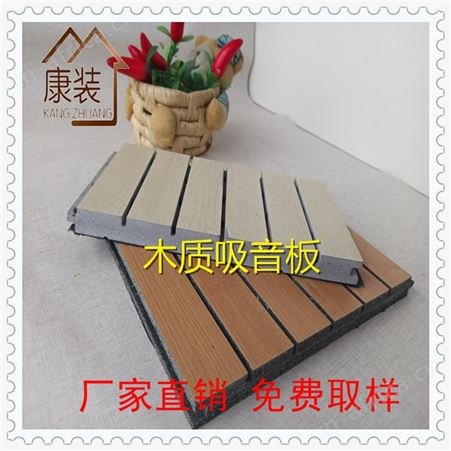 陶铝吸音板防火阻燃墙面装饰穿孔隔音护墙板环保E0室内槽木吸音