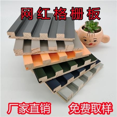 科技木皮包覆实木格栅板 流行轻奢简约背景墙装饰凹凸长城板 
