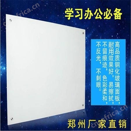 磁性超白钢化玻璃白板会议室白板书写投影白板定制规格