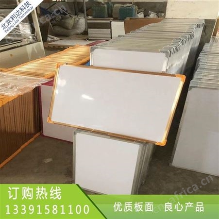 郑州二七区黑板推拉教学挂式白板绿板磁性130*400大尺寸教室学校 利达文仪