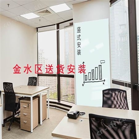 郑州包安装钢化磁性防爆磁性玻璃白板挂式 教学培办公玻璃黑板