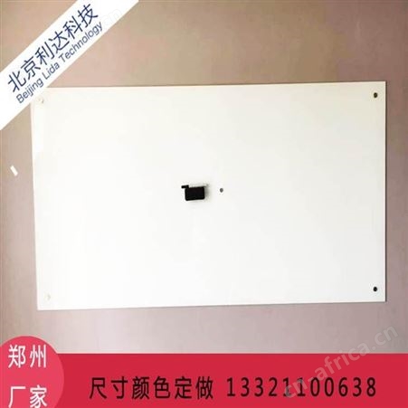 北京工厂直销 磁性玻璃白板 钢化玻璃白板