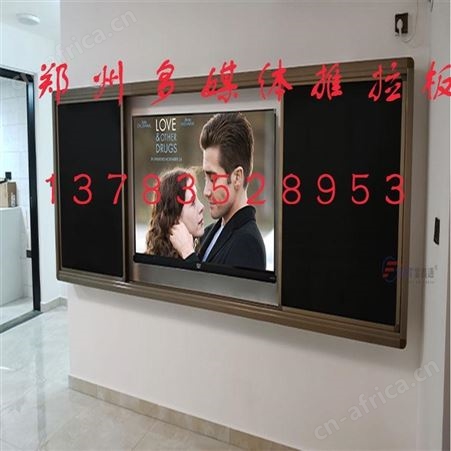 河南推拉黑板 多媒体一体机教学磁性绿板电子白板 学校用左右移动推拉利达文仪