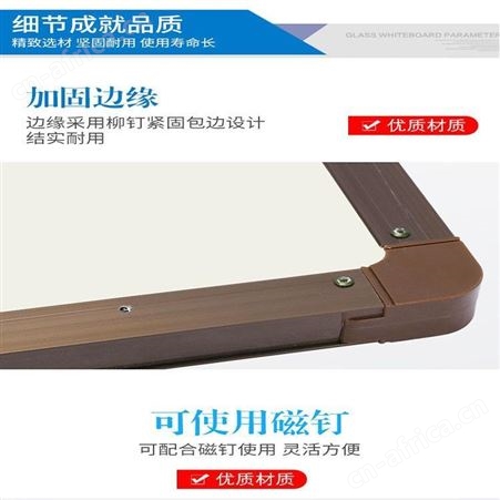 郑州安装 磁性微光量子哑光米黄板 教学培训可投影白板可书写两用定制不反光