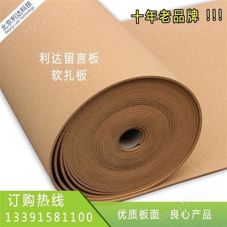 郑州 软木卷材 照片墙 公告栏 安装 尺寸颜色可选 软木板