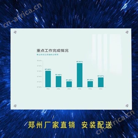 利达文仪 钢化玻璃白板 挂式 磁性写字板 哑光办公会议教学家用培训