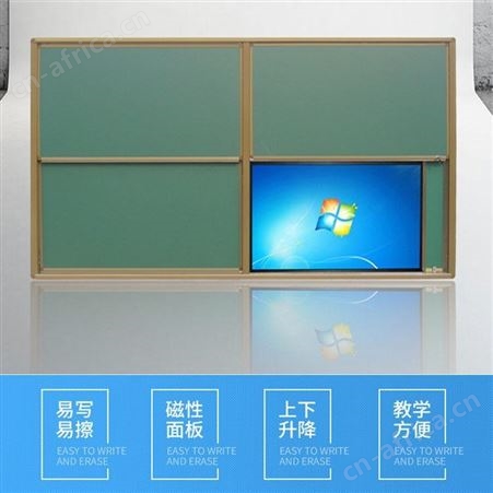 书写推拉黑板 挂式定制多媒体投影教学办公绿板白板