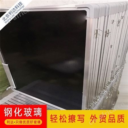 电子白板推拉黑板利达文仪 大黑板挂式学校粉笔教学家用