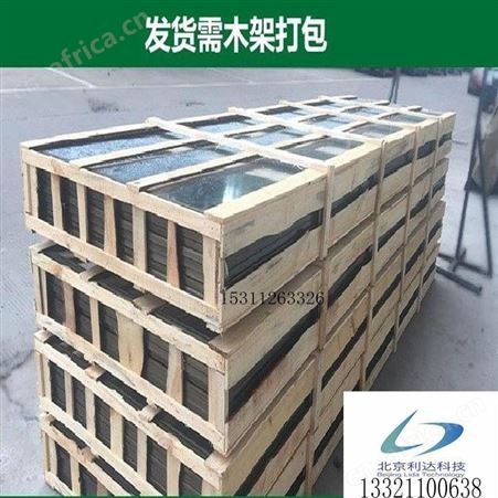 郑州二七区黑板推拉教学挂式白板绿板磁性130*400大尺寸教室学校 利达文仪
