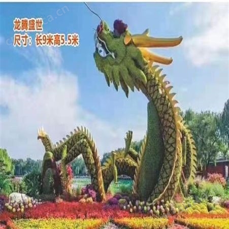 全国各地发货绿雕户外节日布置景观 绿雕 仿真绿雕